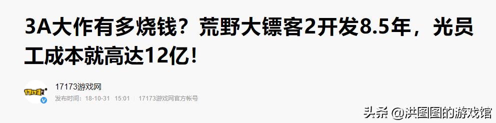 最终幻想12黑历史,最终幻想12最全攻略