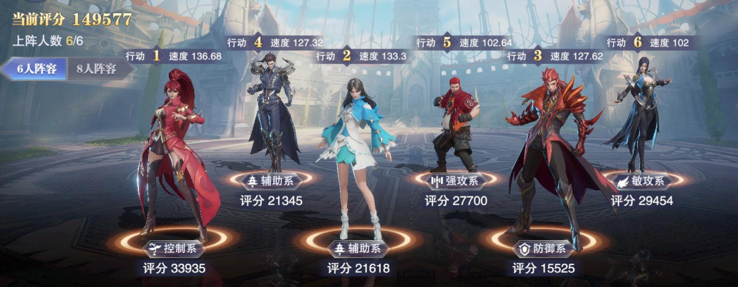 斗罗大陆魂师对决阵容搭配及攻略,斗罗大陆魂师对决最合适阵容