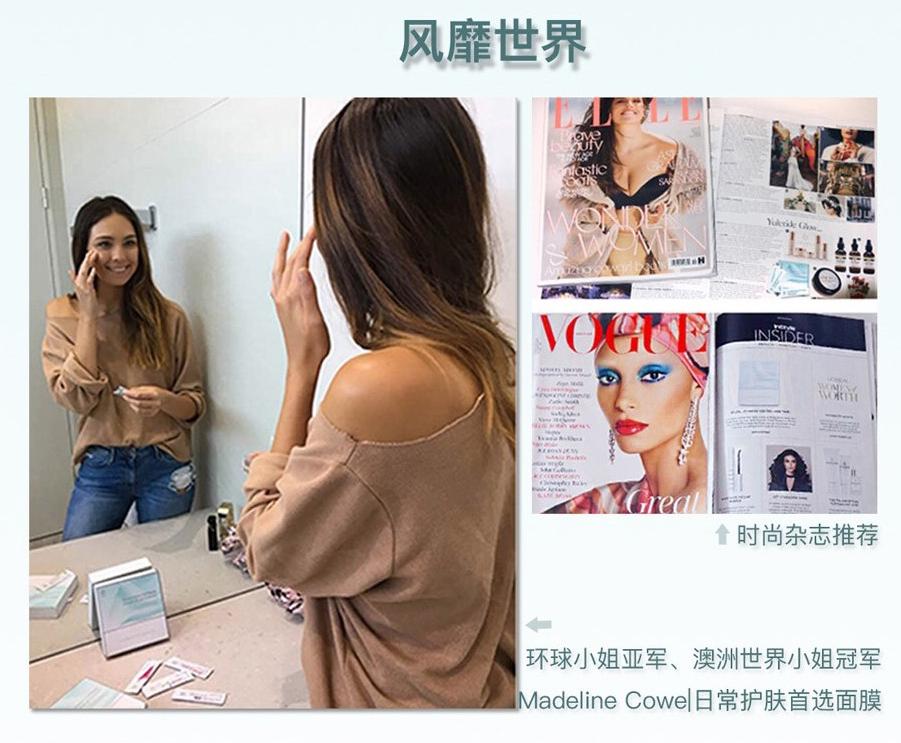 张韶涵推荐的免洗面膜,张韶涵同款补水面膜