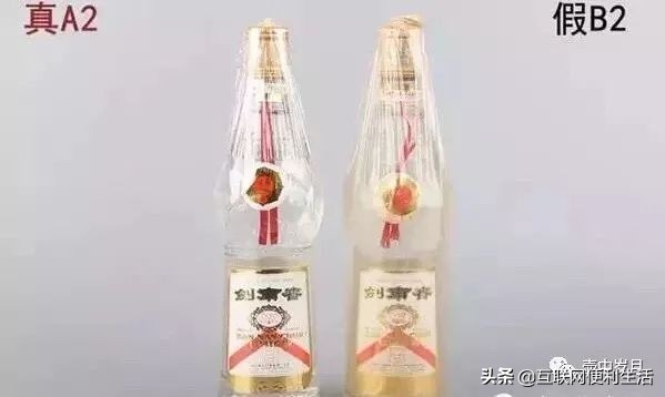 剑南春看外包装怎么辨别真假,剑南春南极之心怎么辨别真假