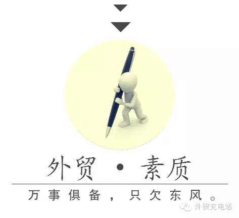 外贸业务员建议新手入行么,外贸业务员一年要做多少单子