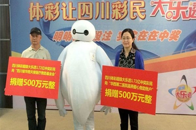 买彩票中2.19亿元大奖,彩票中亿元大奖的真实经历