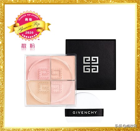 GlamourPOP2020年度大赏榜单揭晓（二）彩妆及其他