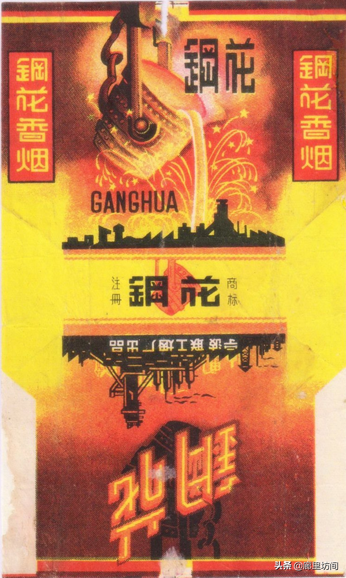 全国所有老烟烟标,老烟标40种消失的试制品烟