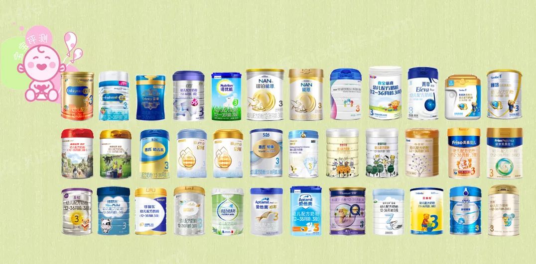 各款3段奶粉深度测评,2020年国行三段奶粉评测推荐
