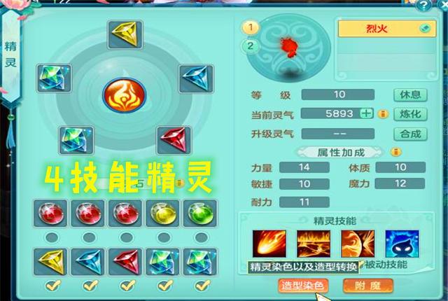 神武3装备满属性大全2018,神武3平民新区攻略