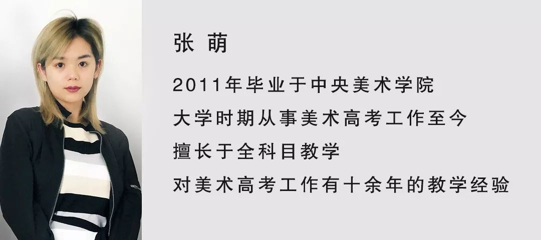 北京博艺画室好吗,北京博艺画室精品校区24届校考