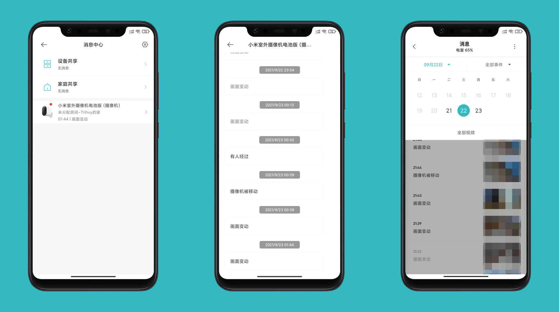 小米家用监控摄像头夜视高清,家用小米室外高清夜视摄像头
