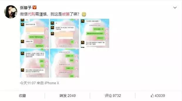 好色之徒的代价,好色的代价