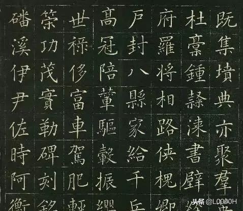 一个日本人的楷书修养,一个日本人的楷书