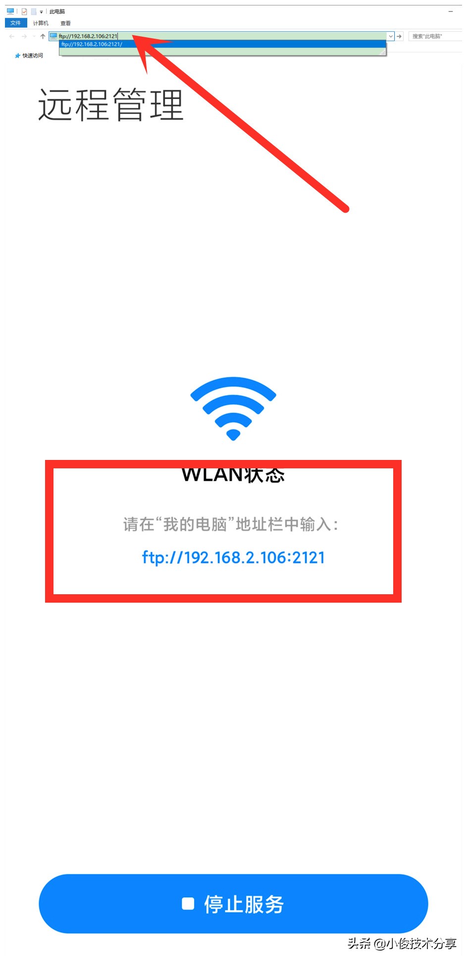 手机与电脑互传文件需要联网吗,手机和电脑可以互相传软件吗