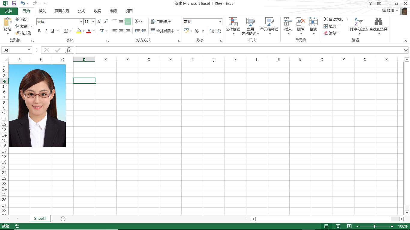 如何使用PS制作标准证件照,如何制作标准的证件照在ps里面