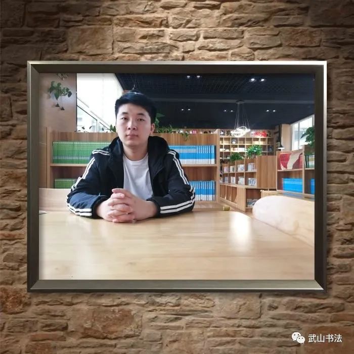 武山县首届行草书研究展「第十八期」（入展白丽平、史佳杰、兰彪）