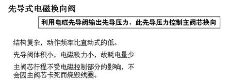 活塞法兰式电磁阀选型参考,亚德客3位电磁阀如何选型