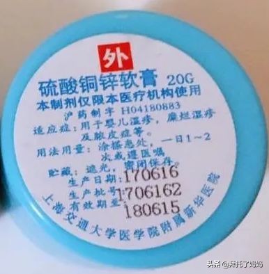 别迷信这些“网红”湿疹膏,外包装上有这两个字的,果断别买