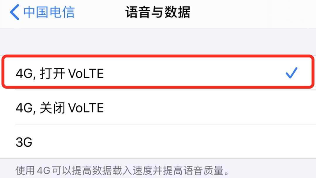 电信0元1000分钟volte通话,电信volte高清通话另外收费吗