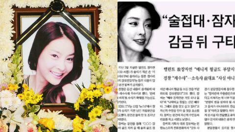 管制网红收入、批判财阀千金，韩国人都用这种神奇方式表达诉求