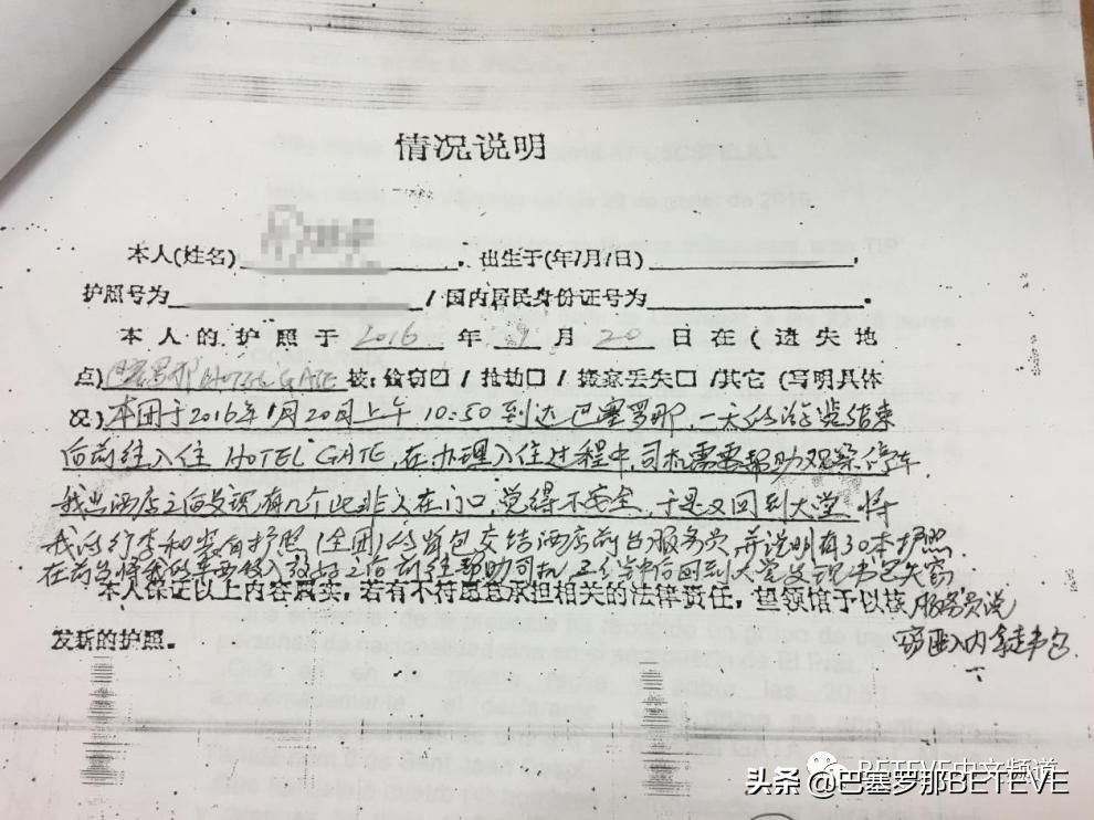 奢侈品被偷报警如何追回,价值6000多的东西被偷了怎么办