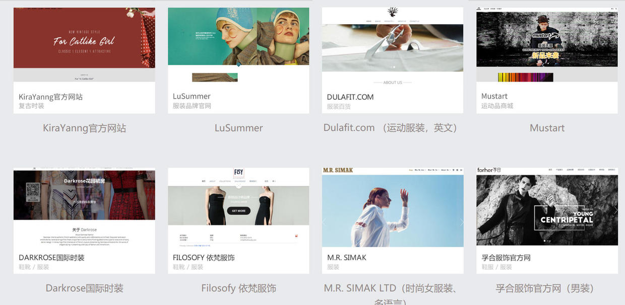 服饰网站建设指南：需做好这4点