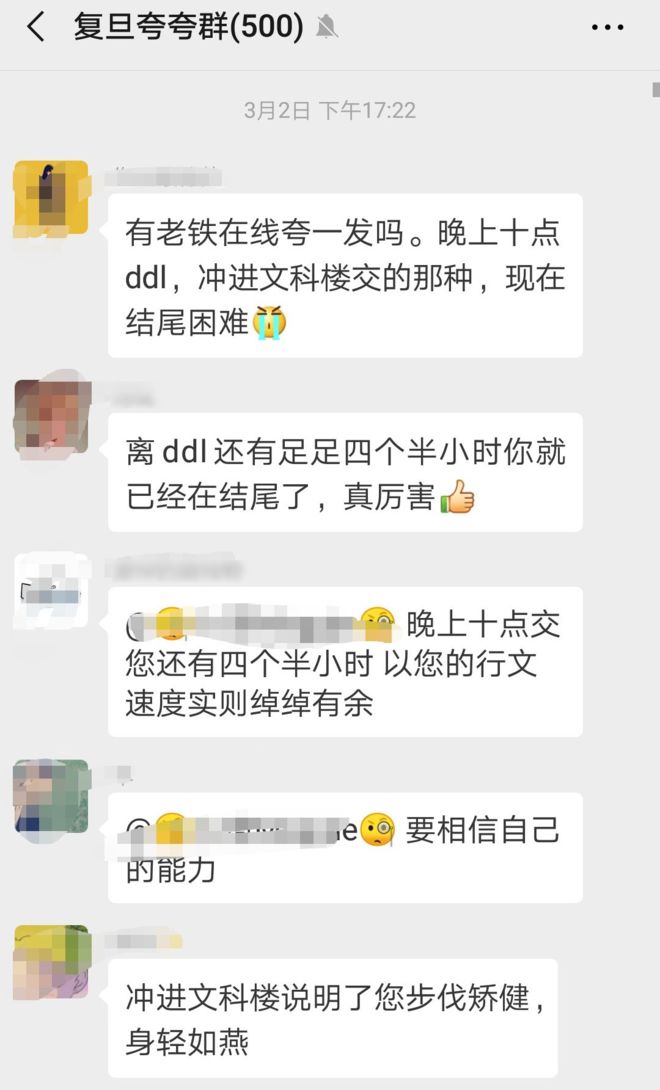 夸夸群到底是什么,夸夸群有用吗