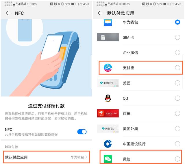 华为最被忽略的功能很多人不知道,华为手机这几个功能真是好实用