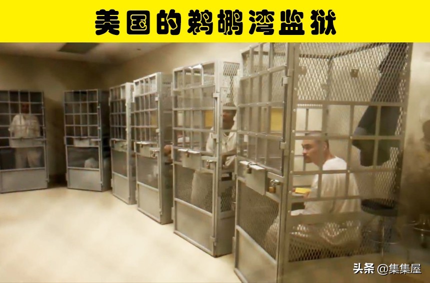 世界上最可怕的监狱是什么监狱,世界上最不可能越狱成功的监狱