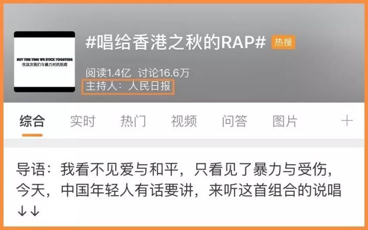 网友听福克斯庆功酒,福克斯庆功酒央视