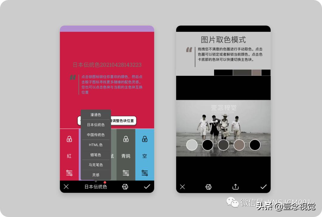 ui设计师必备10大工具,ui设计师必看的app