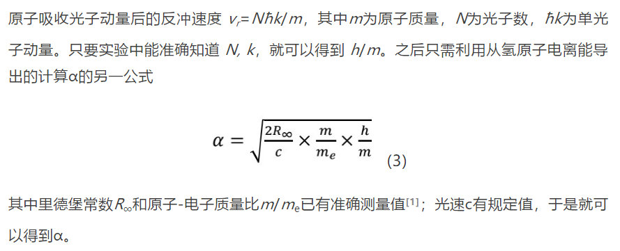 追寻科学奥秘,追寻科学真理的必然要求