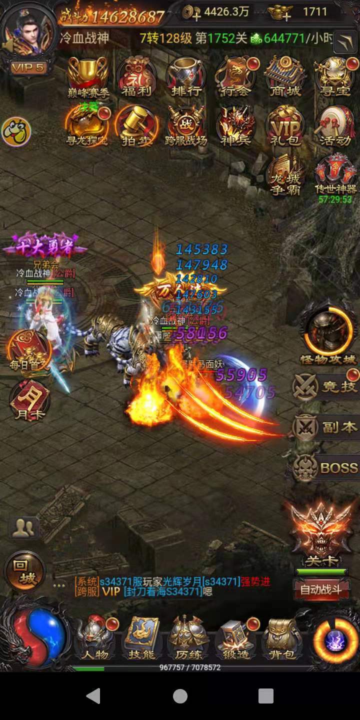 贪玩给代言人多少钱,贪玩系列七大代言人