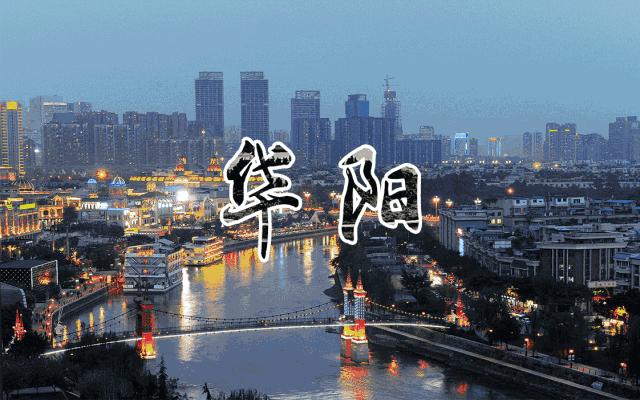 40年的大变化,四十年巨变陇原