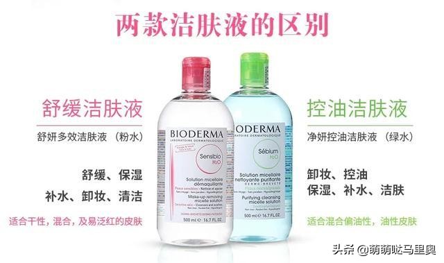 过敏肤质护肤产品必备知识,过敏该用什么护肤品比较好