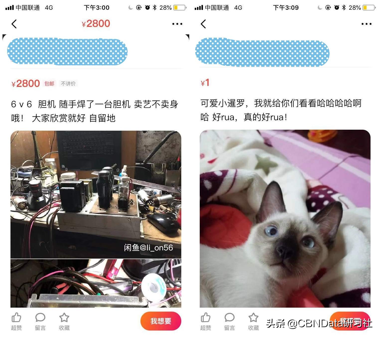 听别人说话就能赚钱的软件叫什么,听人唱歌赚钱