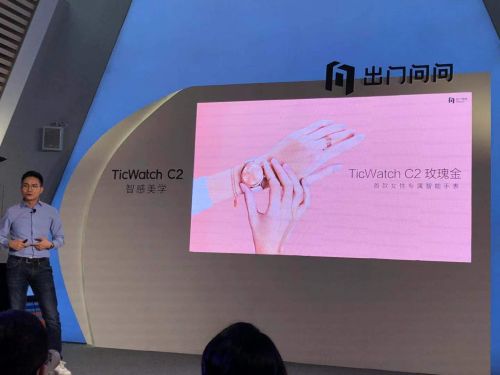 出门问问ticwatchx升级,出门问问ticwatch2021