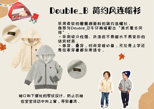 春季儿童露营攻略,mikihouse红色大衣儿童