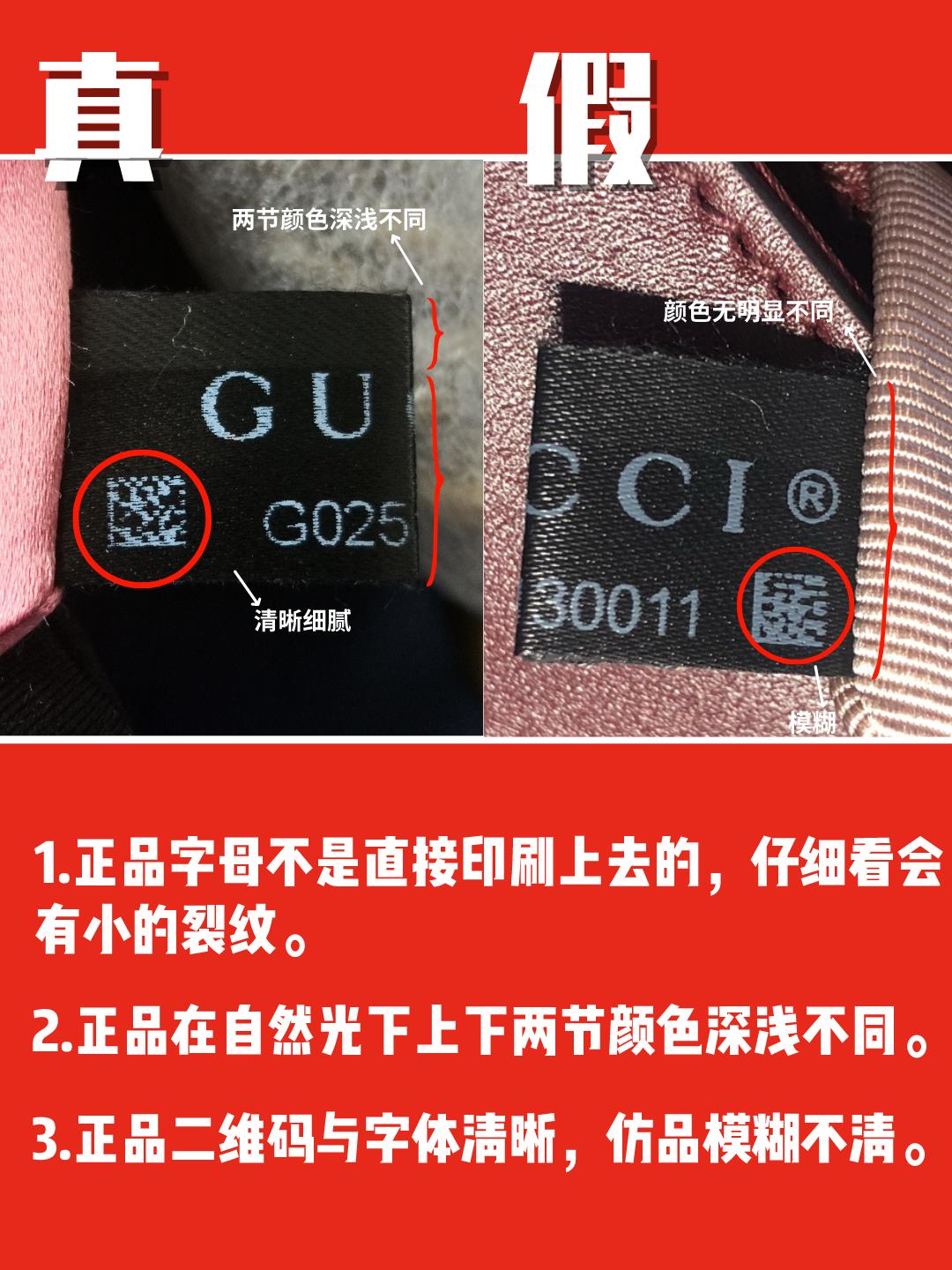奢侈品鉴定gucci超mini酒神包,奢侈品鉴定guccimini