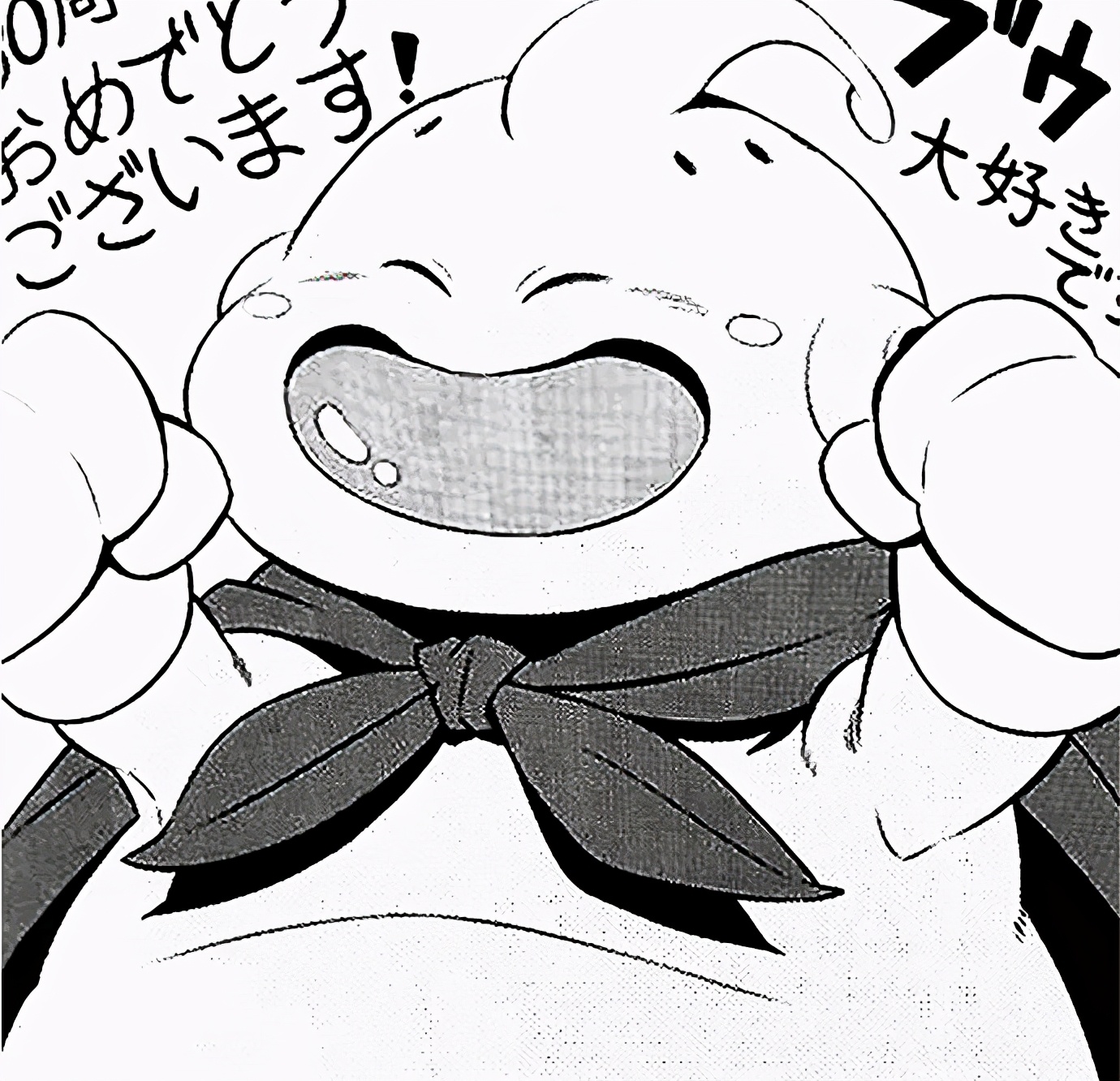 龙珠作者鸟山明去世纪念漫画,龙珠30周年漫画家们的祝福