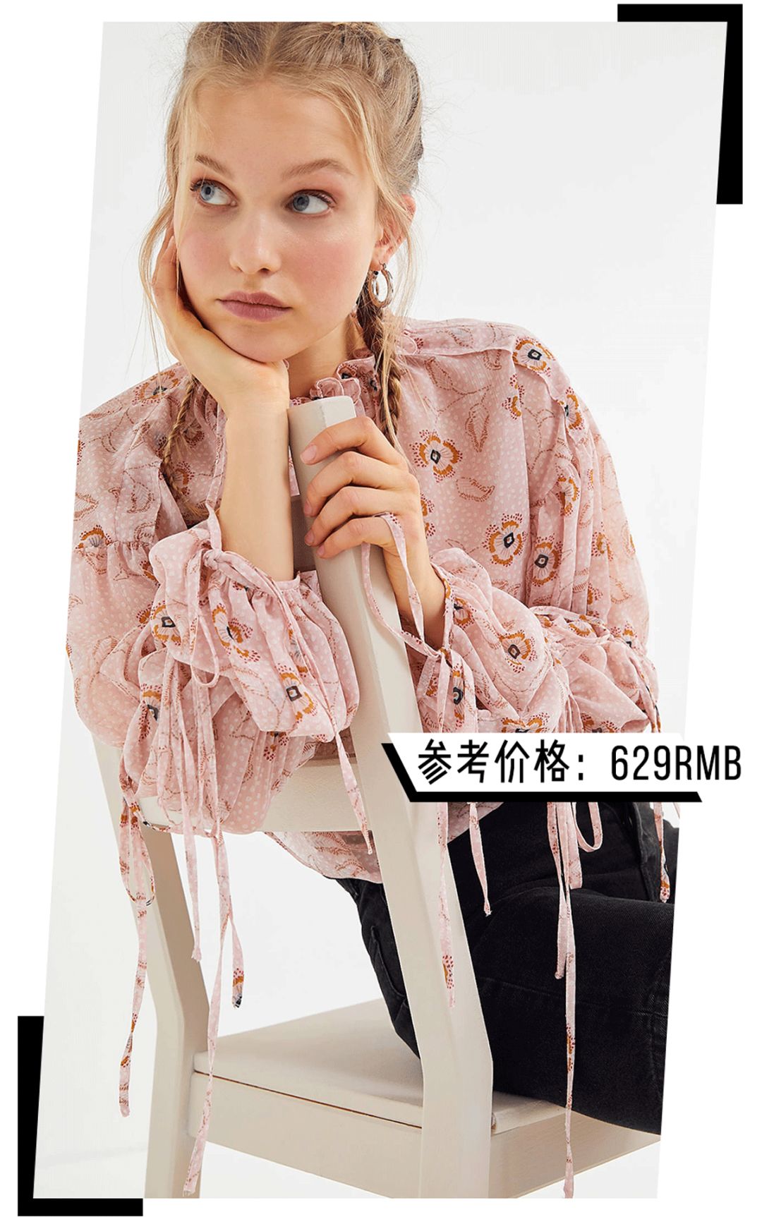 带你领略最潮流的时尚品牌,所有快时尚品牌都有哪些