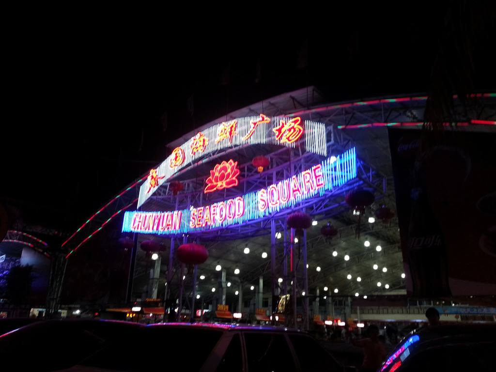 强烈推荐三亚五日游自由行线路,三亚三日游经典路线推荐