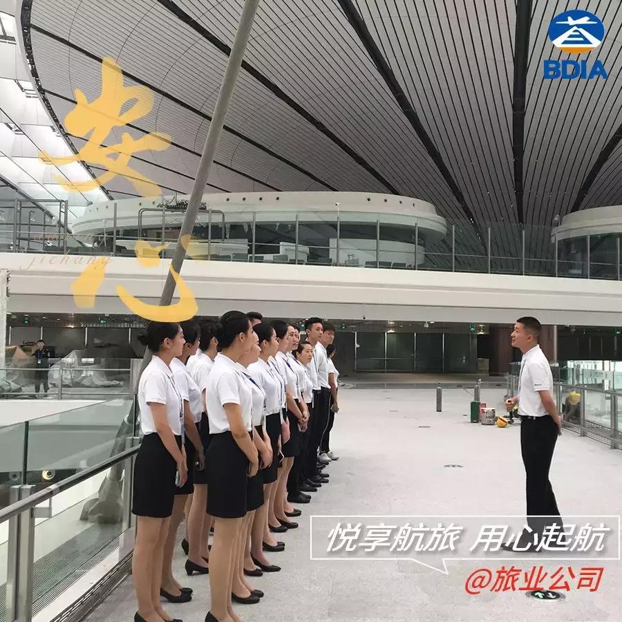 已起飞的航班查询,大兴机场的航班按时起飞了吗