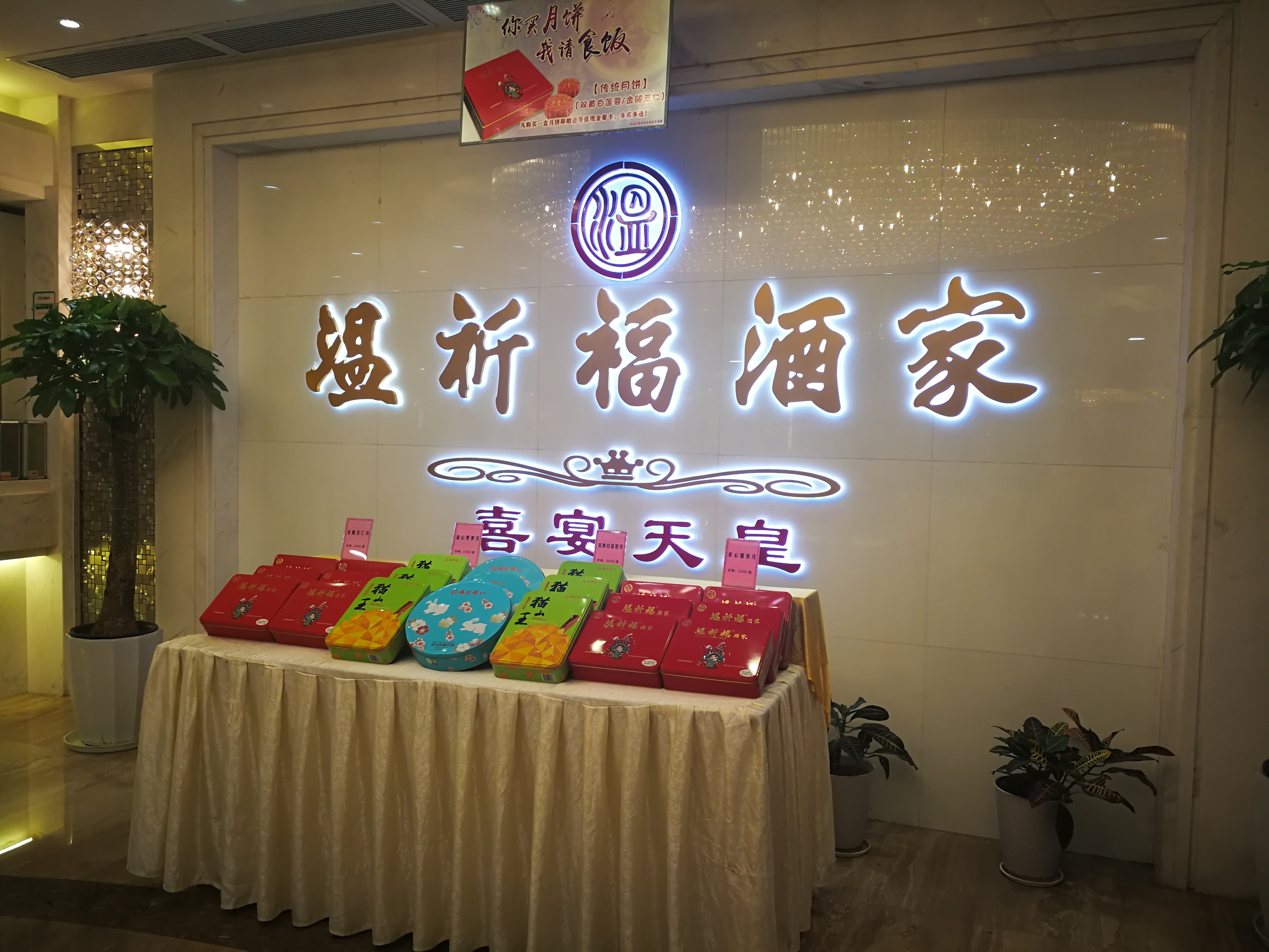 广州特色早茶点心图片,广州特色早茶一日游