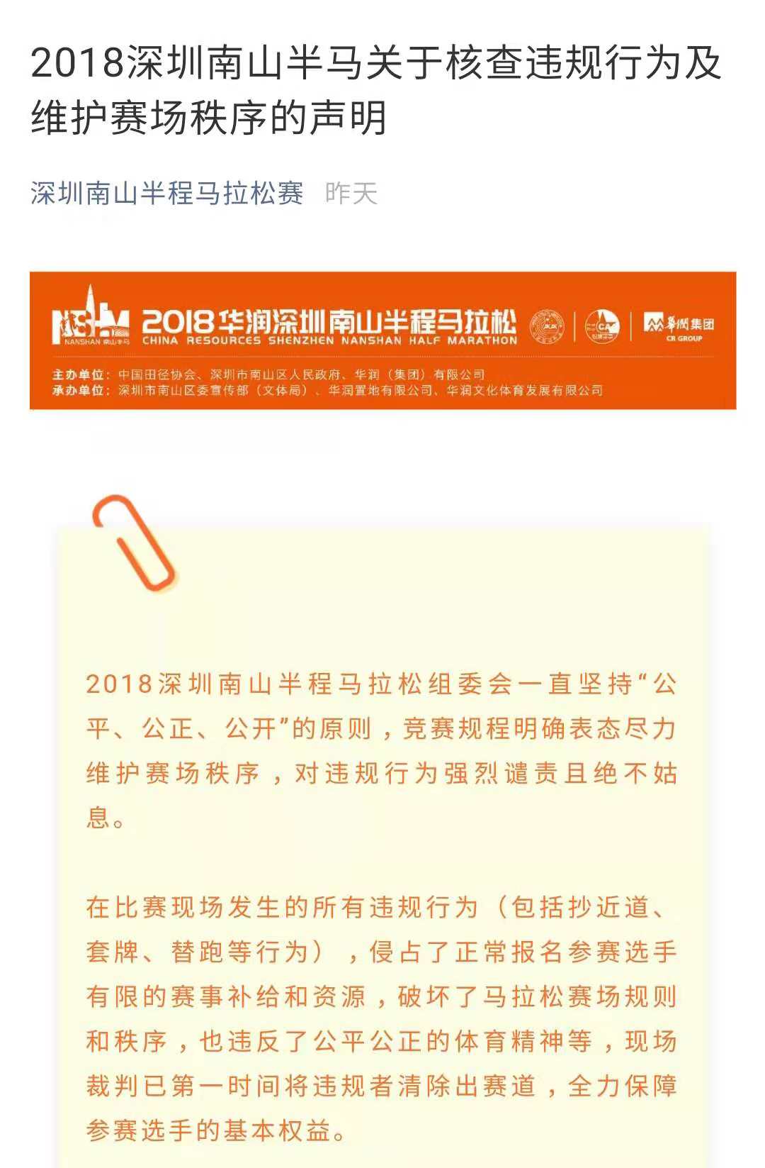 坚决清除害群之马净化队伍,坚决处理害群之马