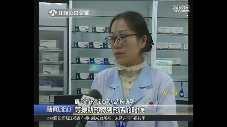 特药补贴,特病补贴每年1000元会过期吗