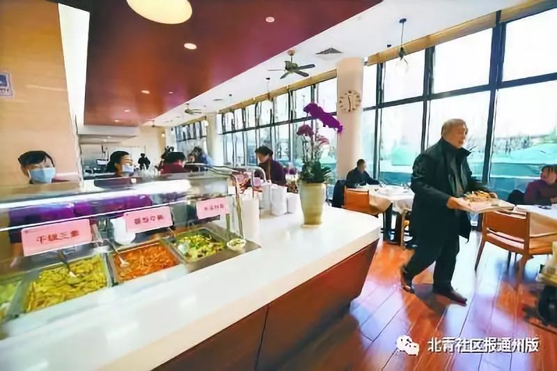 通州共有产权养老社区落户,通州共有产权房有什么优势