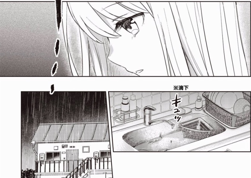 男主对*款贷**购买的机器人付出感情，可她却忘不掉前任主人