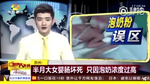 未满月的婴儿肠子堵严重吗,七个月奶粉太浓导致肠坏死