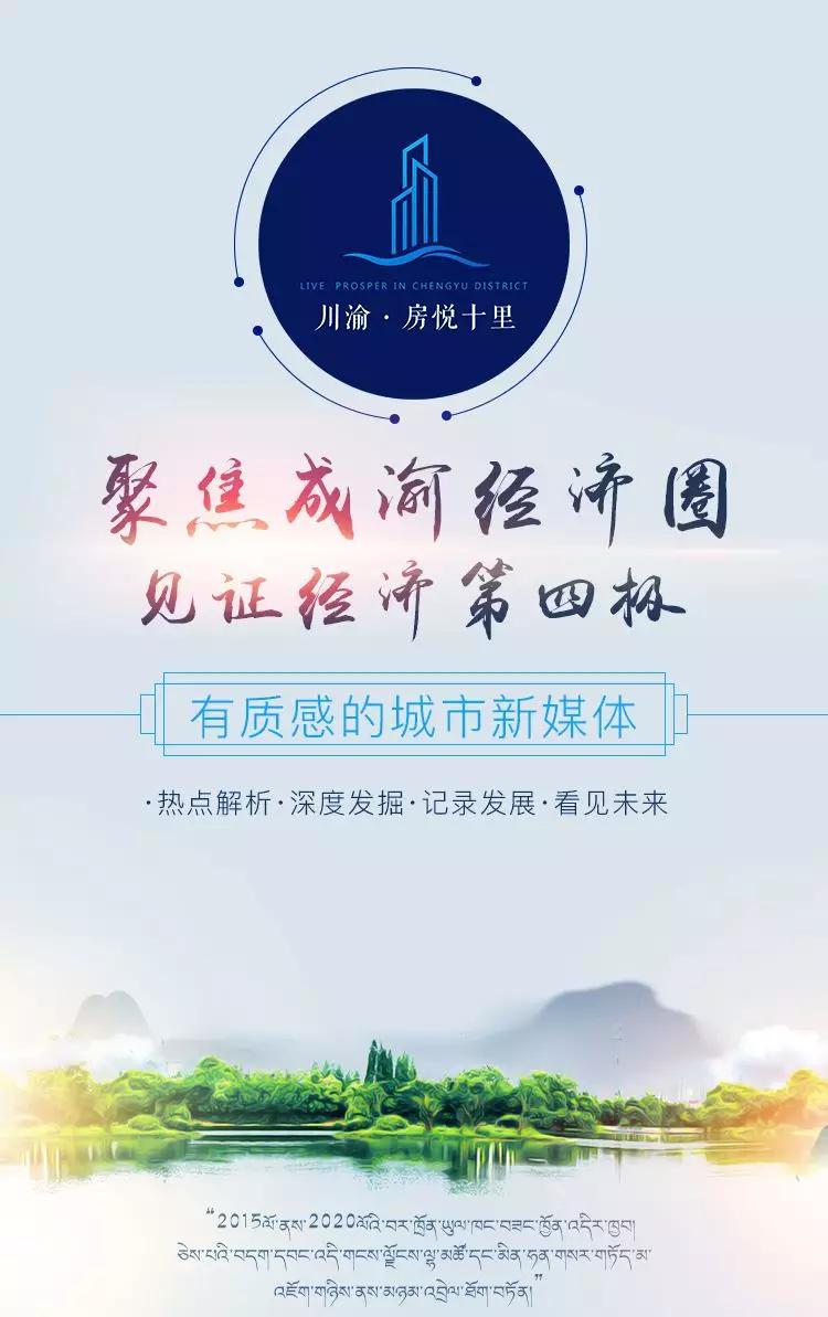 成都龙泉凯德卓锦万黛150平米,成都凯德卓锦万黛50平