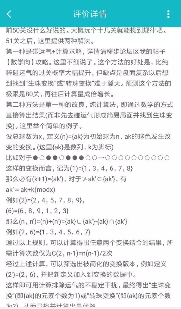 我飞刀玩得贼6广告下载,我飞刀玩得贼6相关截图预览