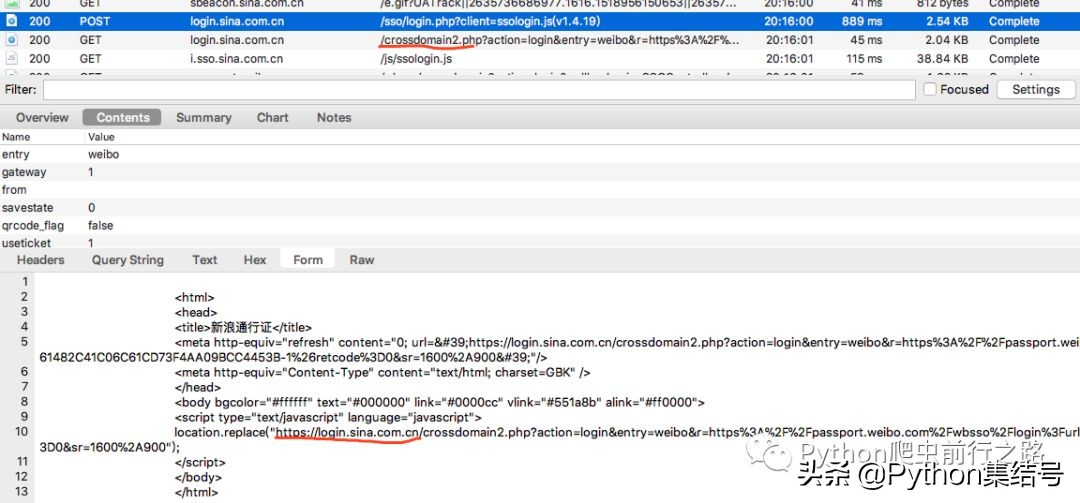 模拟新浪微博登录,电脑弹出新浪微博登录界面