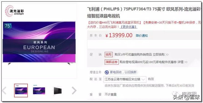 costco超市深圳火爆,火爆的costco靠什么赚钱